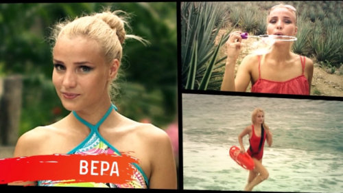 Hotel Paradise: Prázdniny v Mexiku – Věra