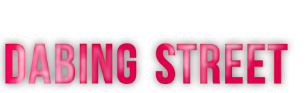 Dabing Street