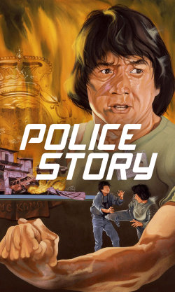 Police Story
