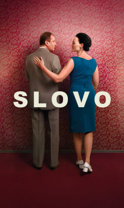 Slovo