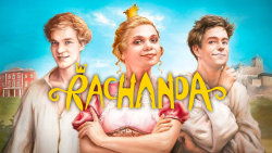 Řachanda